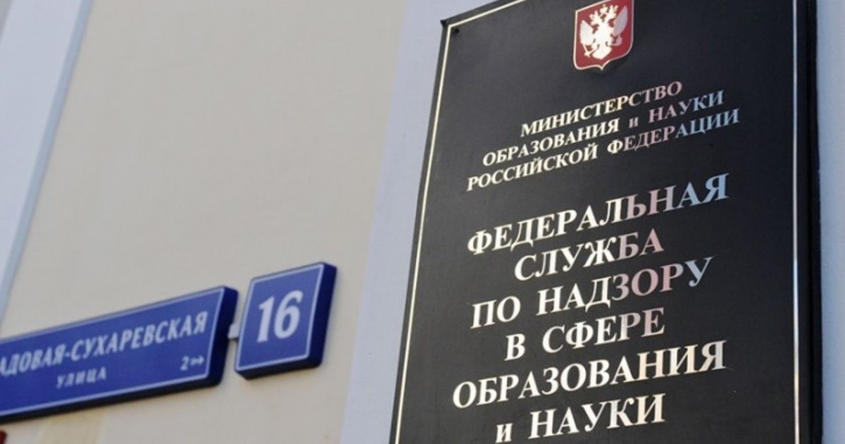 Рособрнадзор опубликовал график проведения ВПР в 5-9 классах в сентябре 2020 года