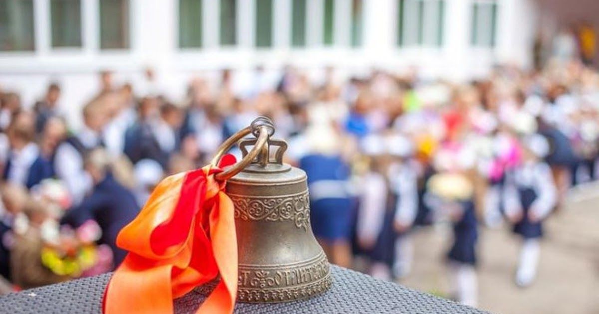 С Днём знаний!