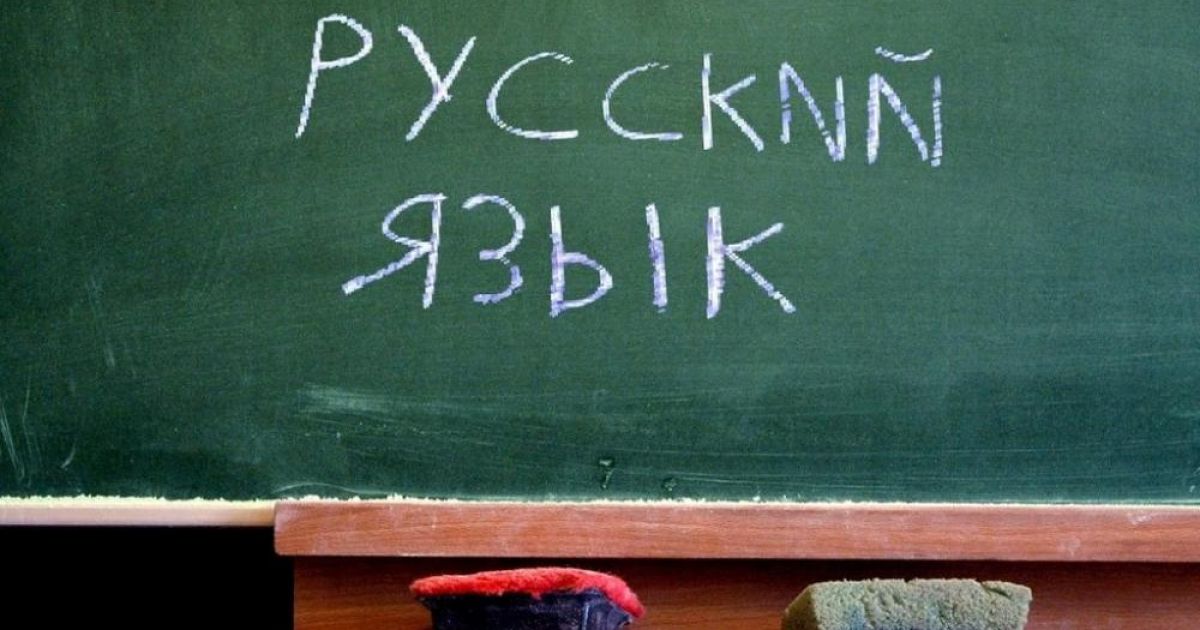 Сопоставительный анализ программ по русскому языку