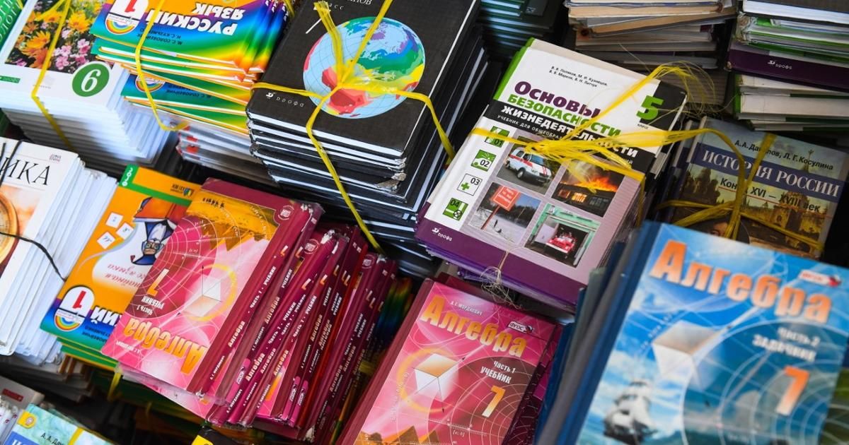 Выборочная экспертиза учебных пособий будет носить государственный характер