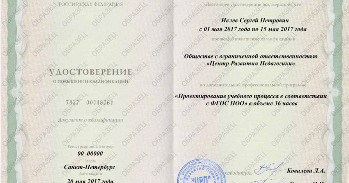 Майские скидки на курсы. 990 рублей - любой курс