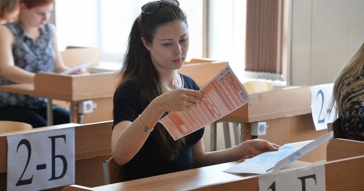 Финишная прямая до ЕГЭ-2021