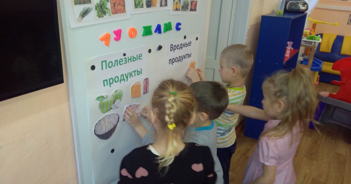 Здоровое питание