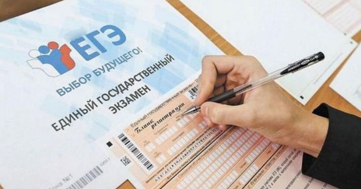 ЕГЭ: старт сегодня