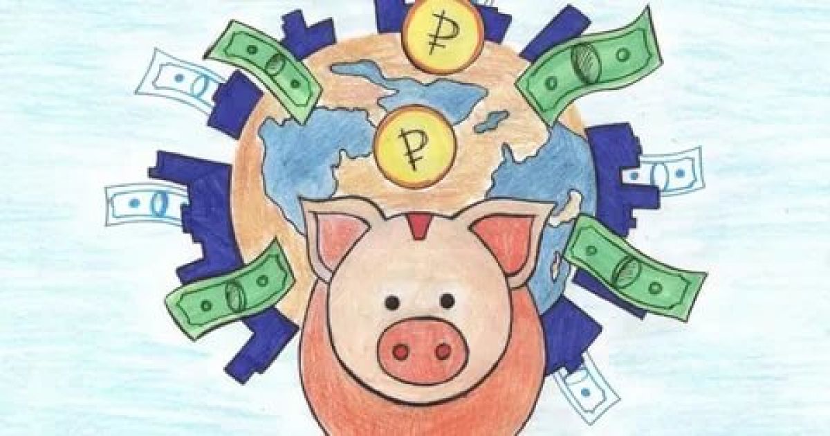 Уроки финансовой грамотности для всех