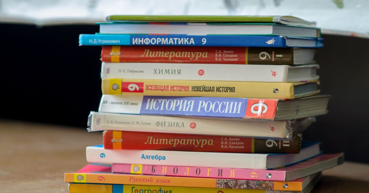 Учебник как основное средство образовательного процесса