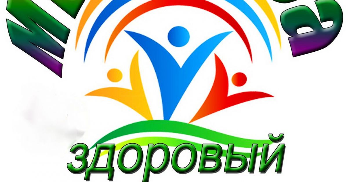 Создание развивающей предметно-пространственной среды для формирования основ ЗОЖ  у детей старшего дошкольного возраста с ОВЗ