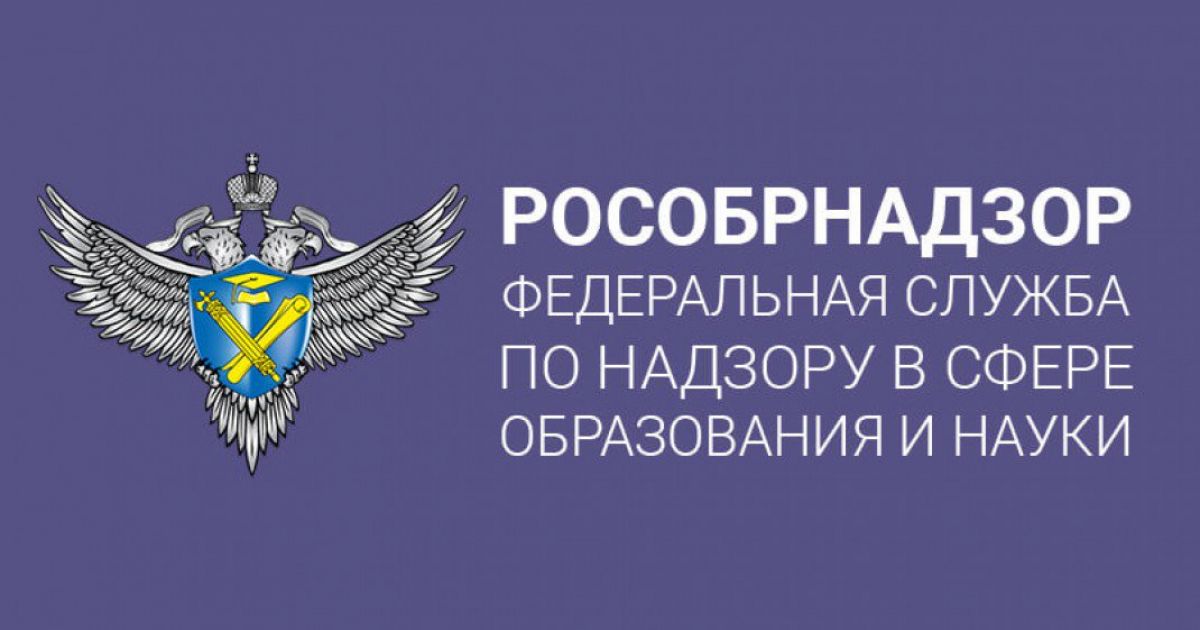 В России утверждены новые аккредитационные показатели для школ и колледжей