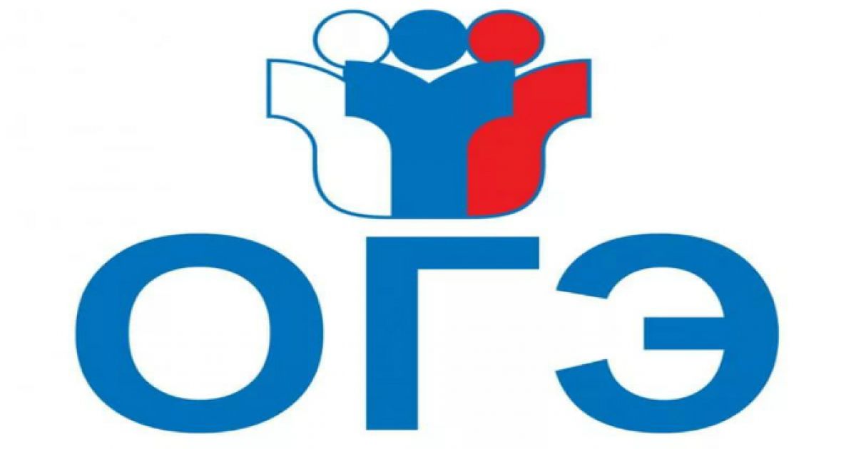 Подготовка учащихся к ОГЭ по математике