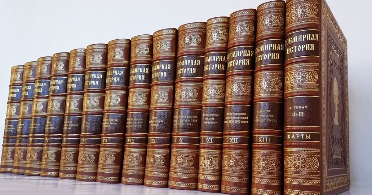 Приемы использования технологии проблемного обучения на уроках истории в 7 классе