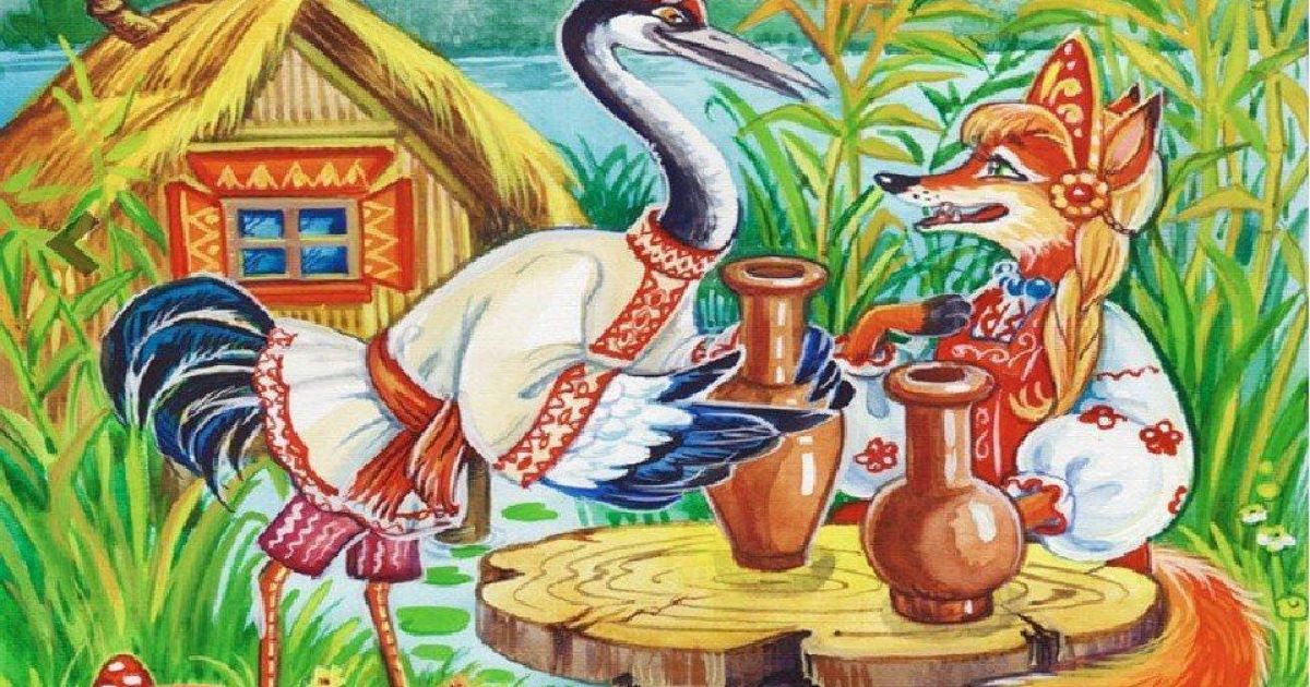 Сказки и их психологическое значение