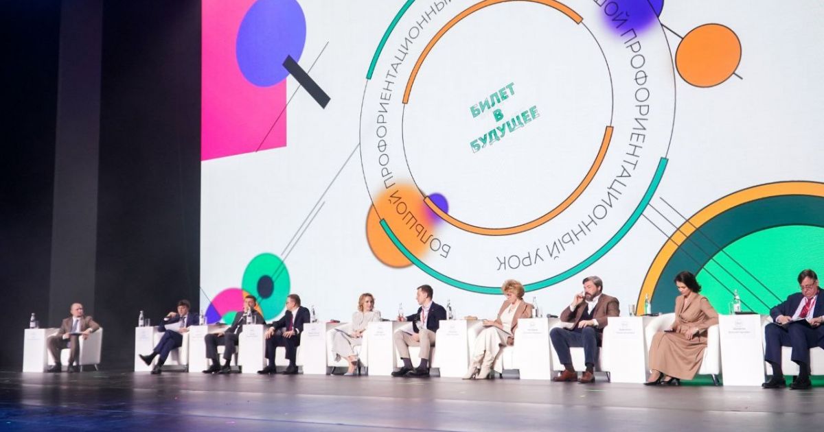 Минпросвещения России разработало единую модель профориентации для школьников