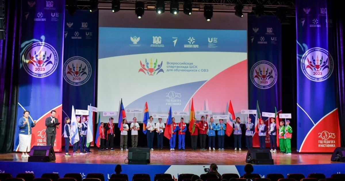 Всероссийская спартакиада школьных спортивных клубов для обучающихся с ОВЗ началась в Казани