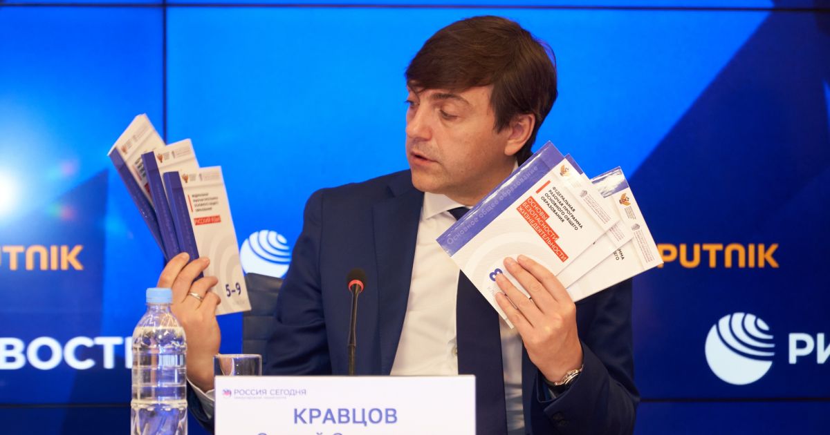 Федеральные образовательные программы планируют внедрить массово в течение 2-х лет