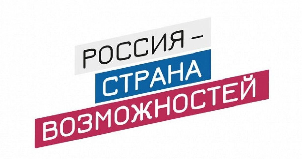 Кадровый резерв школьных учителей - мнение президента