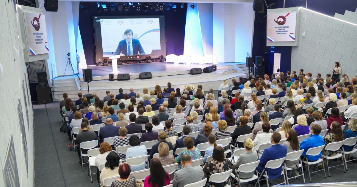 Итоги X Общероссийского родительского собрания 