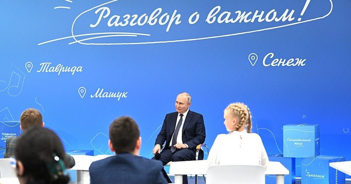 В.В. Путин 1 сентября провёл открытый урок «Разговор о важном» 