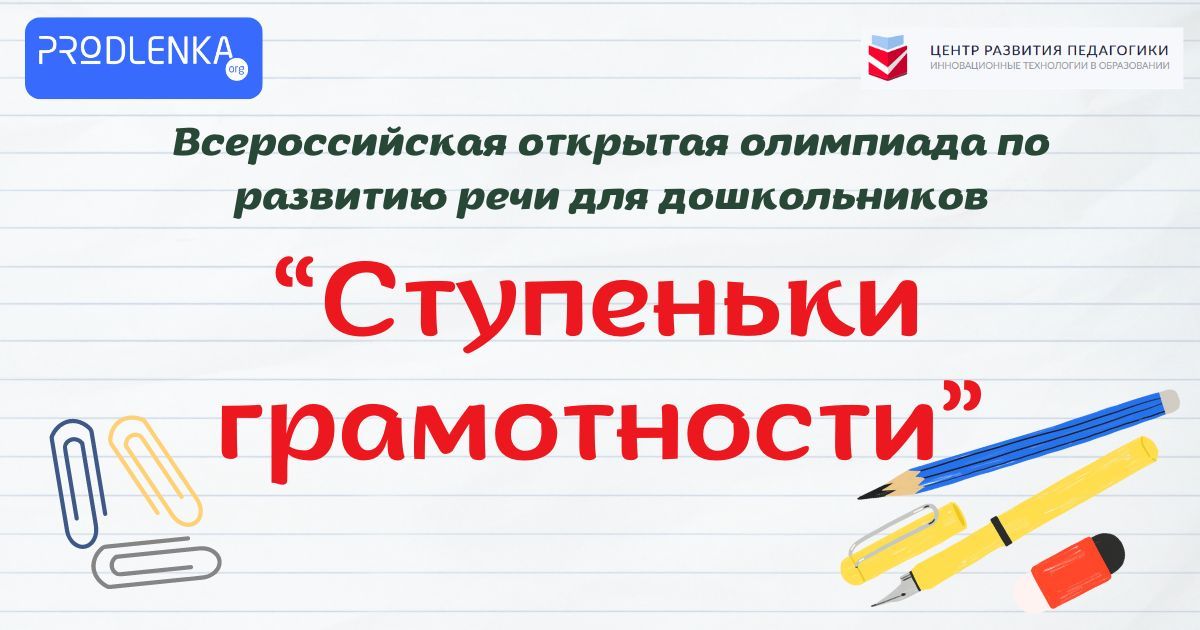 Что такое ситуация успеха и почему сказать «молодец» – это не про неё