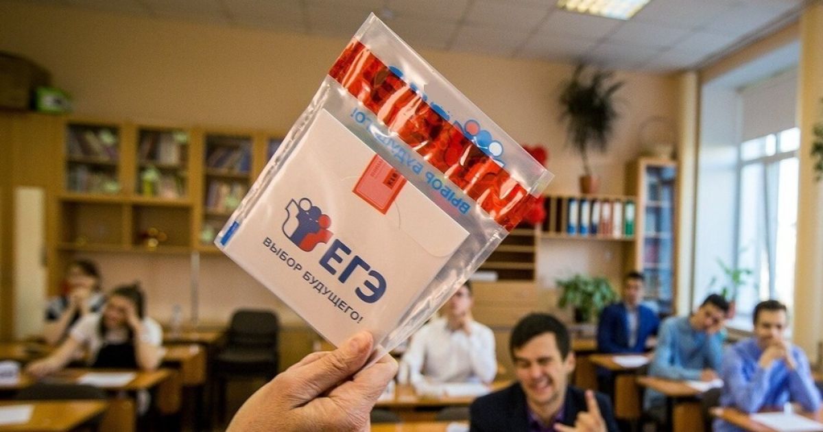 Подходы по изменению сдачи ЕГЭ могут скоро измениться