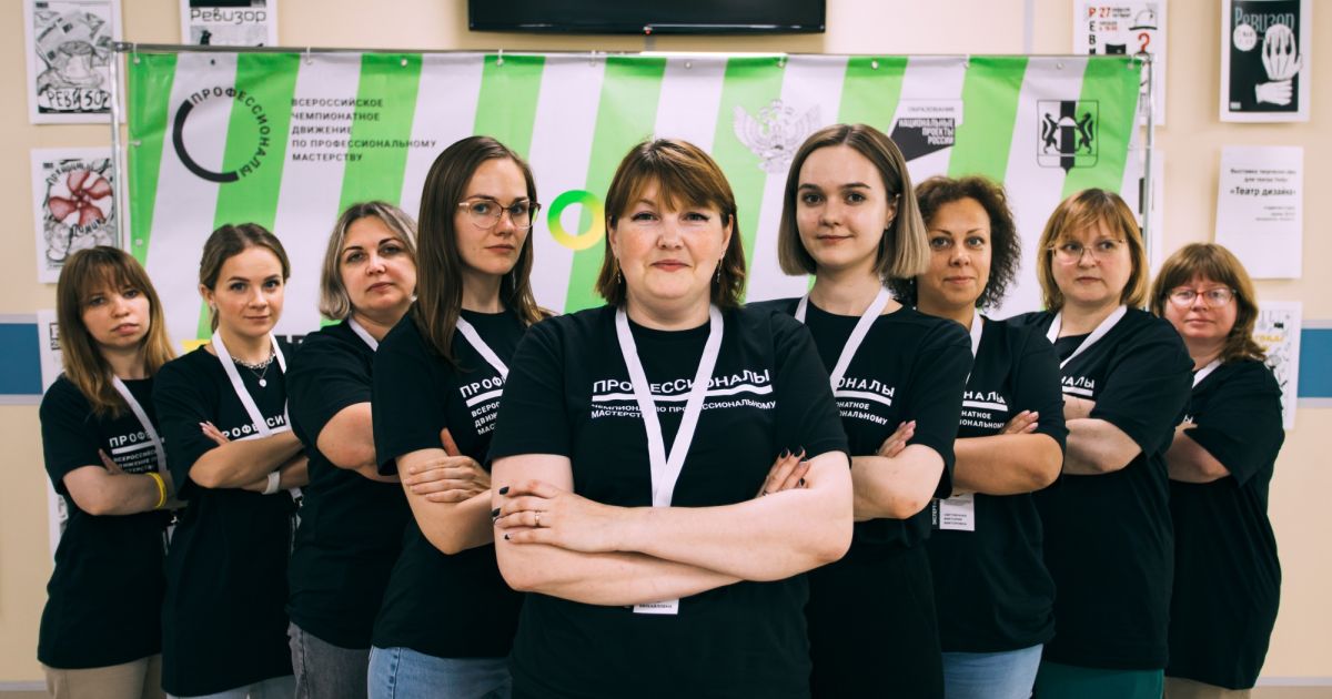 Старт чемпионатов по профессиональному мастерству