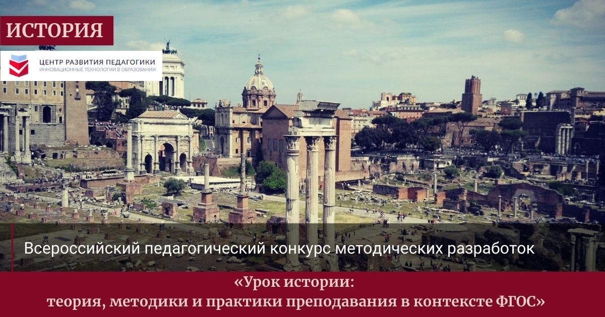 28 марта отмечается Всемирный день историка