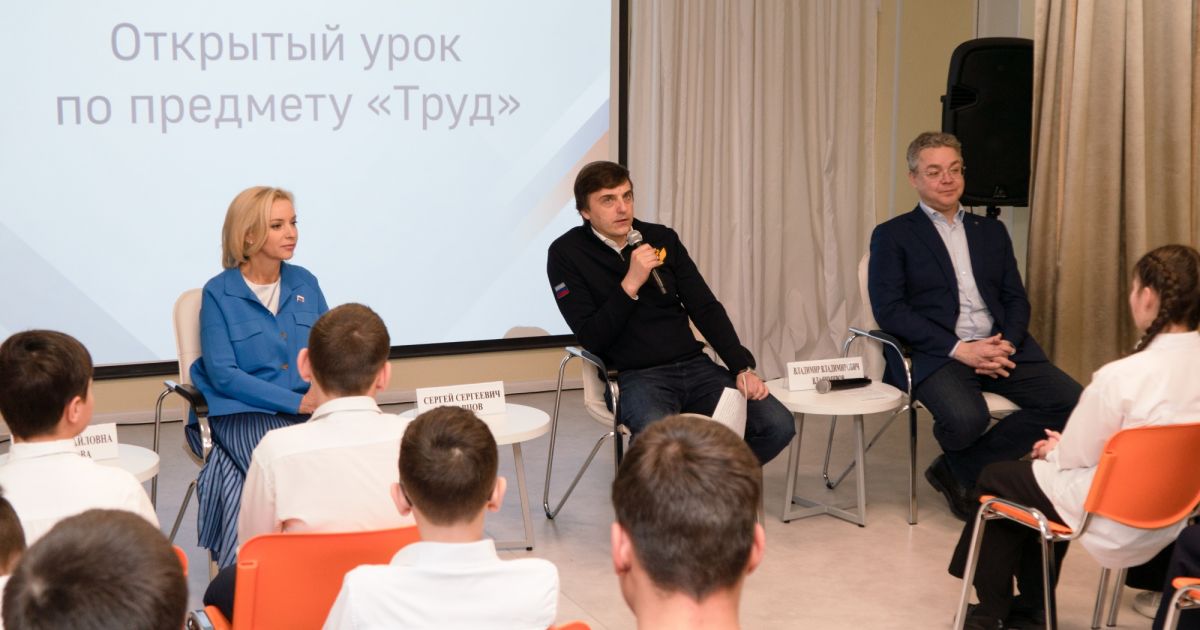 Учебный предмет «Труд (технология)» . Что нового?