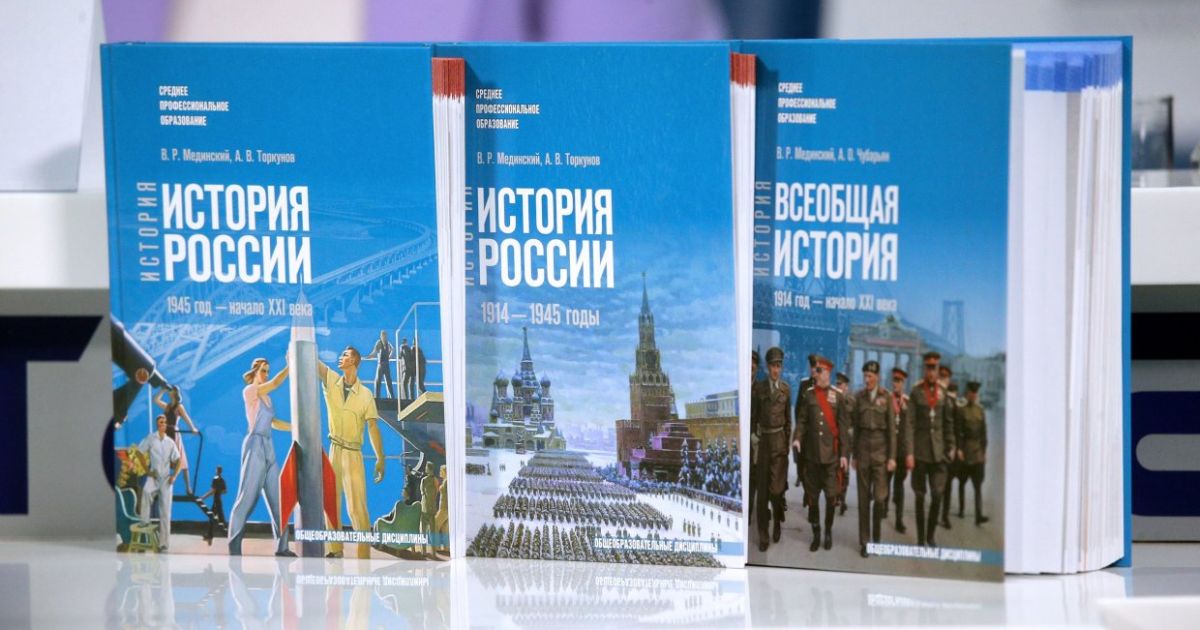 Новые подходы к изучению истории с новыми учебниками