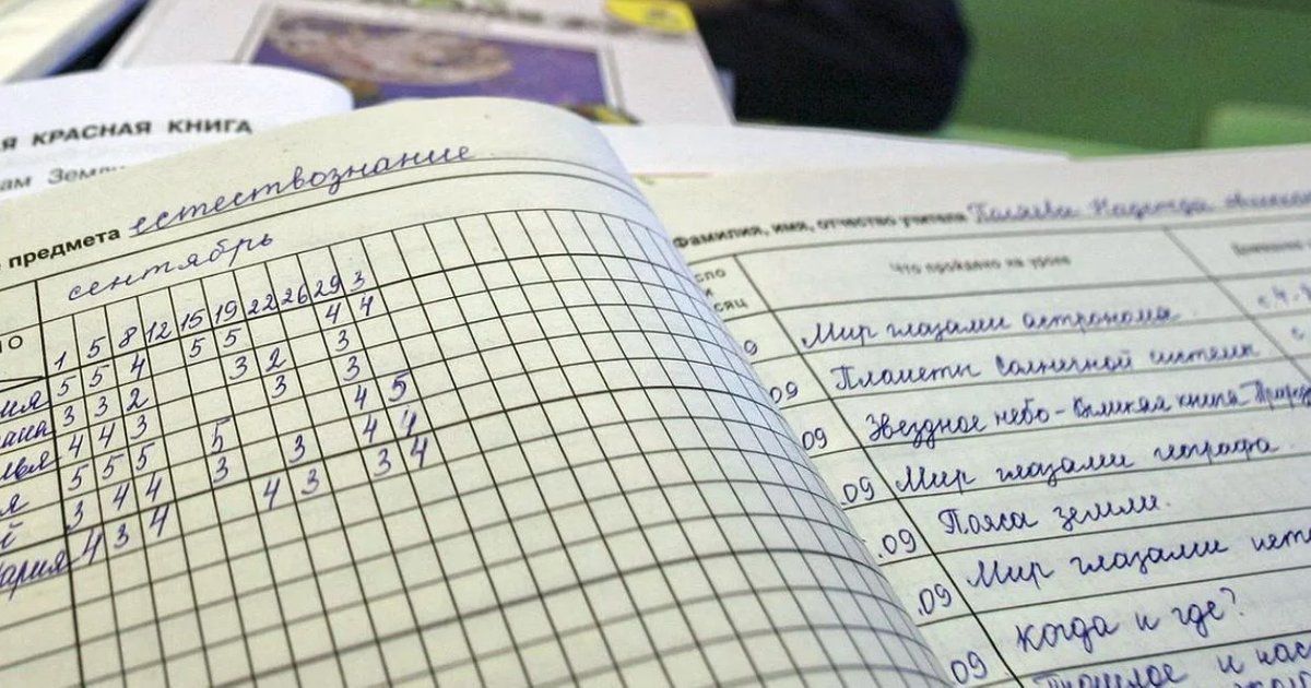 Введение интегральной оценки получило одобрение от президента Российской академии образования