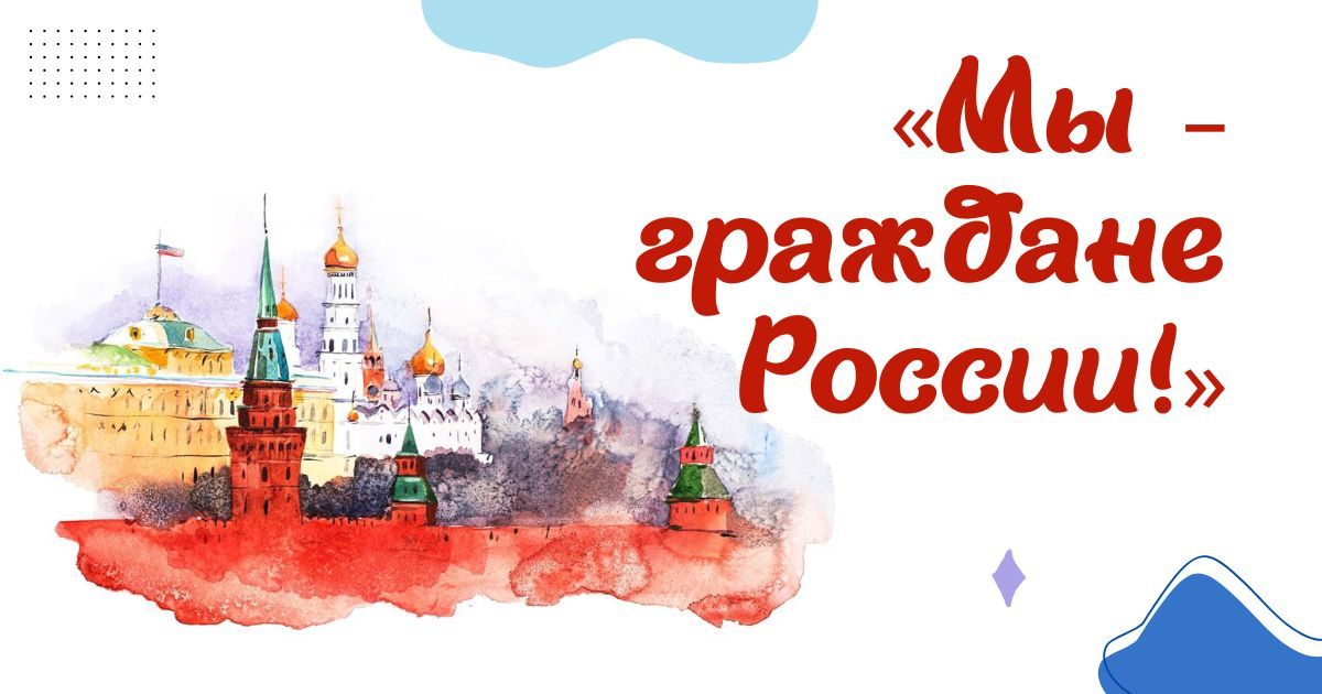 Конкурсы июня для педагогов уже на сайте!