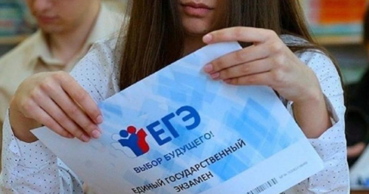 Рособрнадзор объяснил снижение среднего балла по ЕГЭ по русскому языку