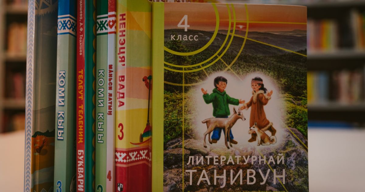 В России появится День языков народов Российской Федерации