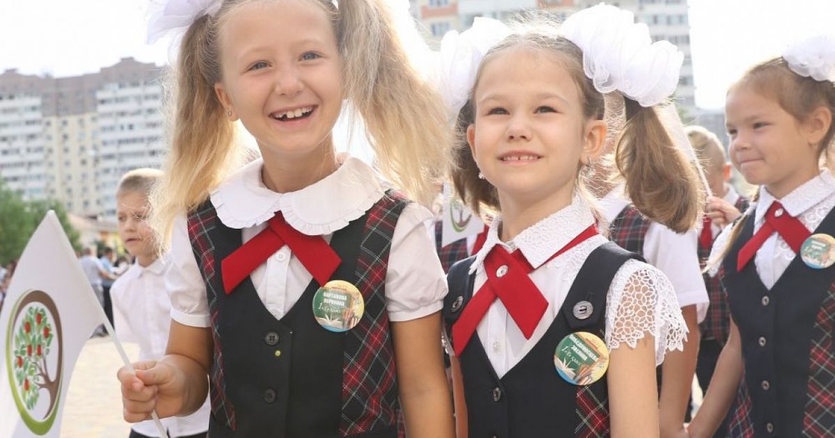 День знаний в России и в мире: формат дня, история и традиции