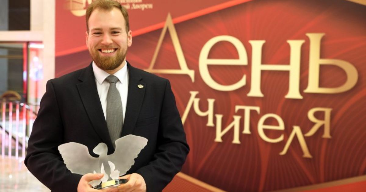 Поздравляем победителя конкурса "Учитель года-2025"