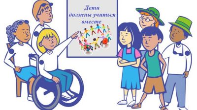 Хореография для детей с ОВЗ.