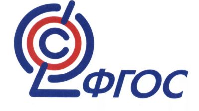 Актуальные вопросы преподавания русского языка и литературы в условиях перехода на ФГОС нового поколения