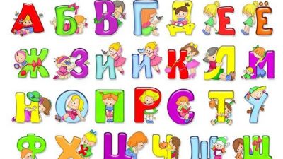 Автоматизация звуков в домашних условиях