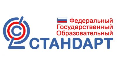 Амплификация как основной принцип дошкольного образования по ФГОС