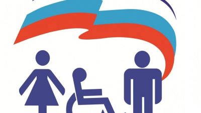 Организация дошкольного образования детей с ОВЗ, создание условий для обучения и воспитания в дошкольном образовательном учреждении