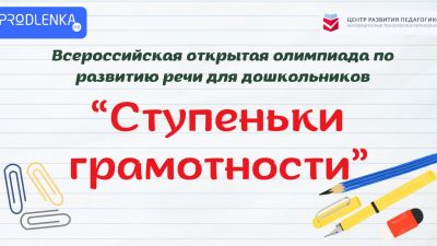 Что такое ситуация успеха и почему сказать «молодец» – это не про неё