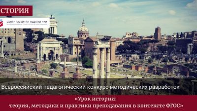 28 марта отмечается Всемирный день историка