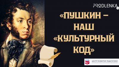 Всемирный день поэзии - 21 марта