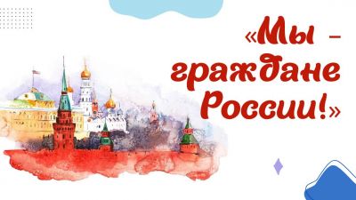 Конкурсы июня для педагогов уже на сайте!