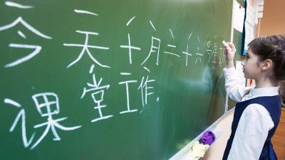 Ждать ли обязательные уроки китайского языка в школах?