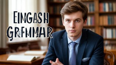 Грамматика английского языка легко и просто