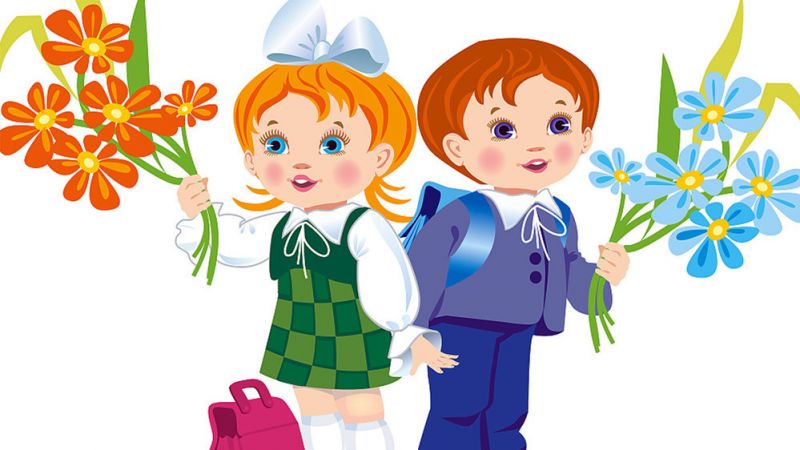 Первые дни ребёнка в школе
