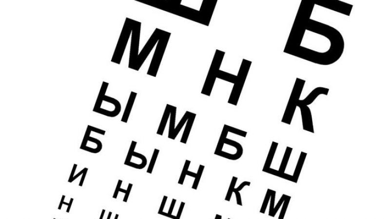 Особенности вероятностного прогнозирования у детей младшего школьного возраста с нарушениями зрения