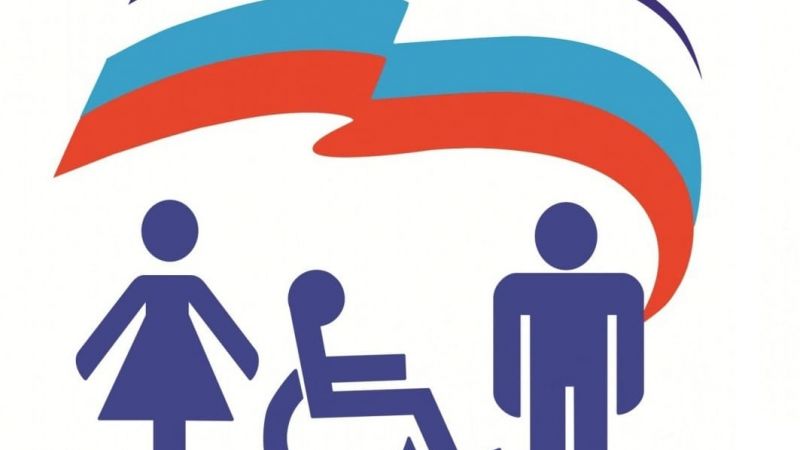 Организация дошкольного образования детей с ОВЗ, создание условий для обучения и воспитания в дошкольном образовательном учреждении