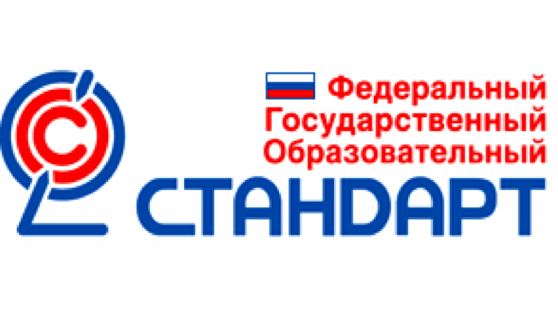 Система взаимодействия с родителями воспитанников в условиях реализации ФГОС ДО