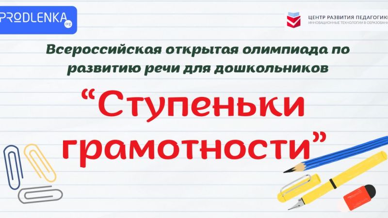Что такое ситуация успеха и почему сказать «молодец» – это не про неё