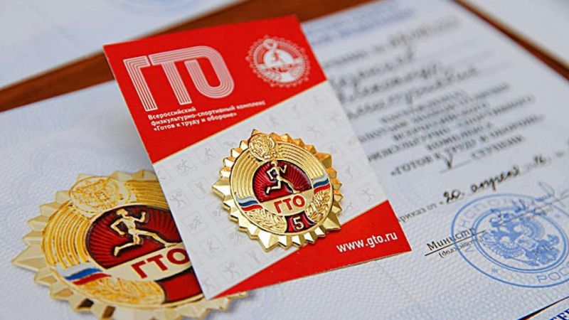С чем связан рост популярности комплекса ГТО среди школьников?